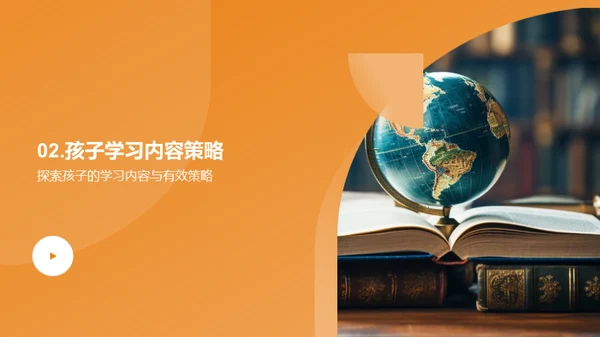 初二学习之路