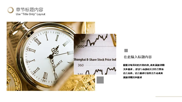白金质感年终汇报总结宣传推广通用PPT模板