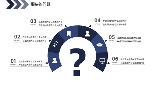 计算机通信毕业论文答辩PPT模板