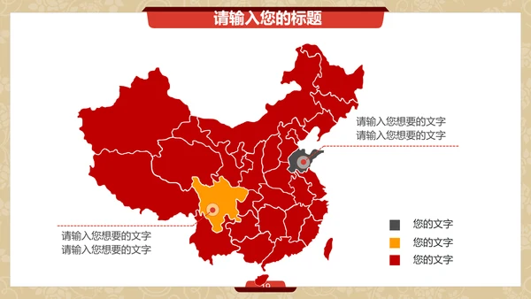 金丝带蝴蝶结促销活动通用PPT模板