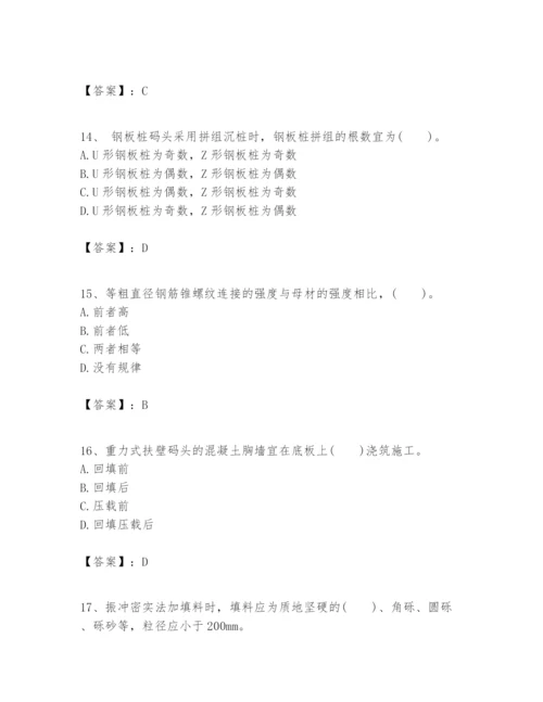 2024年一级建造师之一建港口与航道工程实务题库附答案（能力提升）.docx