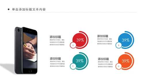 智慧城市互联网物联网科技城市PPT大数据云计算