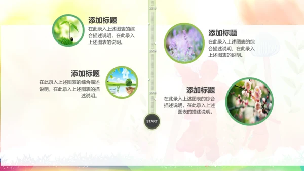 扁平化团委共青团奋斗青春正能量PPT