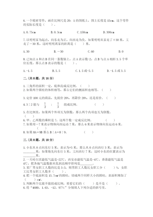 杭州文澜中学小升初数学试卷及参考答案一套.docx