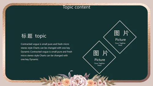 卡通教师学校教学工作总结汇报动态PPT模板