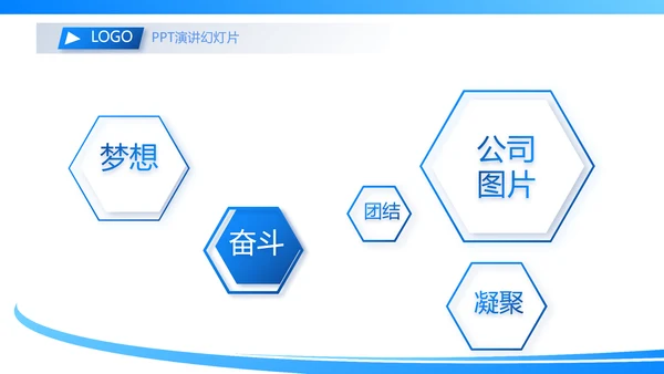 网球体育竞技运动健身动态PPT模板