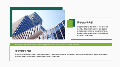 夏天的绿叶二十四节气夏至通用PPT模板