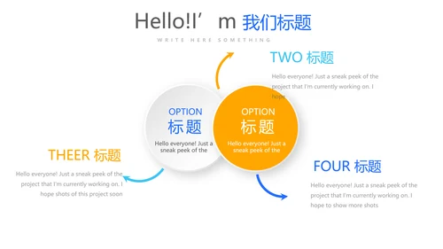 蓝色银行客户维护心得动态PPT模板