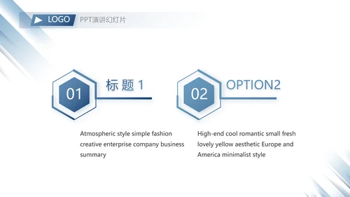 蓝色创意人力资源工作总结汇报PPT动态模板