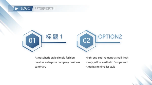 蓝色创意人力资源工作总结汇报PPT动态模板