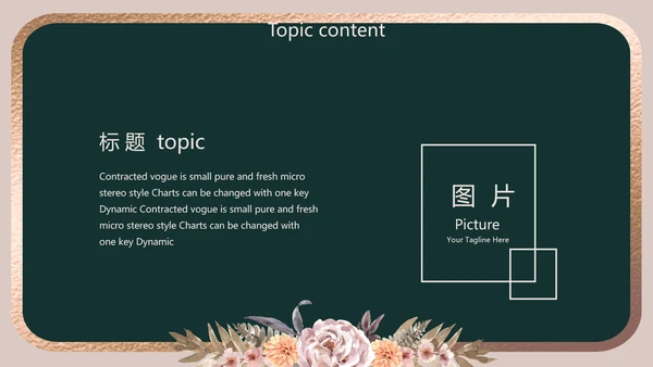 卡通教师学校教学工作总结汇报动态PPT模板