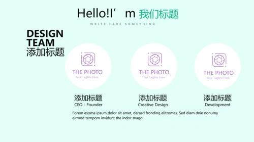 手绘绿色有机蔬菜动态PPT模板