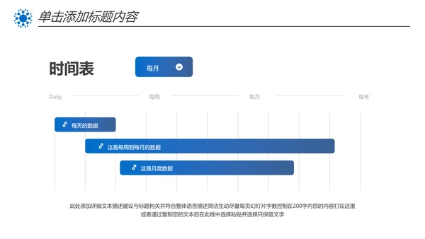 化学实验医疗科技实验室工业科研PPT模板
