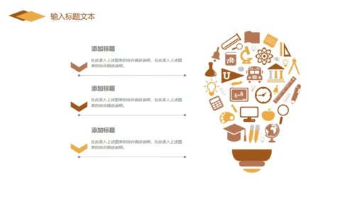 咖啡餐饮业工作汇报通用PPT模板