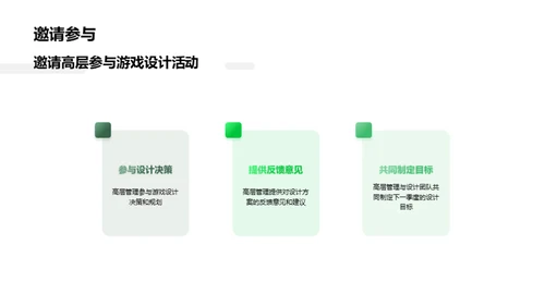 游戏设计季度盘点