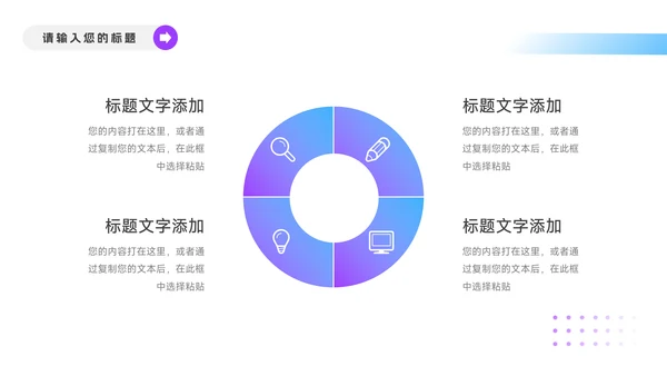 紫色杂志风稳重转正述职报告PPT模板