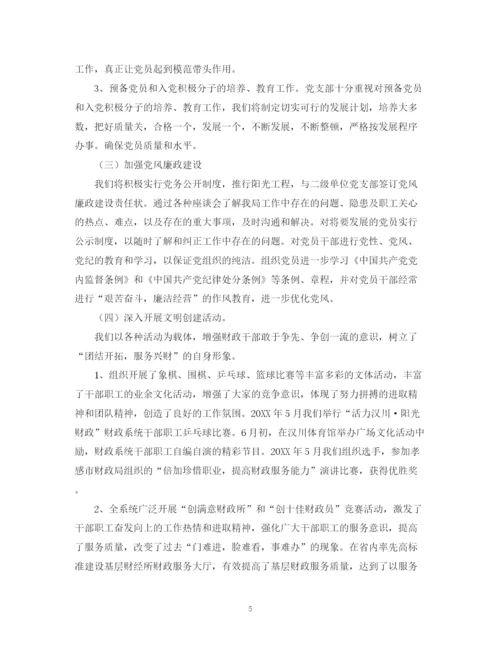 精编之关于写工作计划范文2.docx