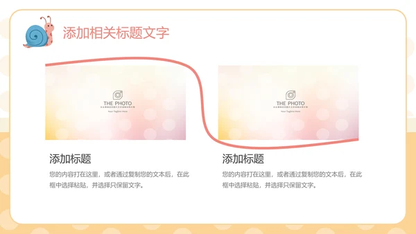 成长档案亲亲宝贝百日宴满月快乐成长PPT