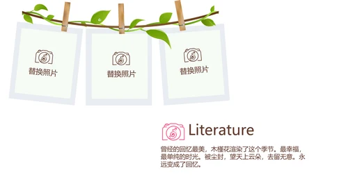 寻觅春天旅游电子相册动态PPT
