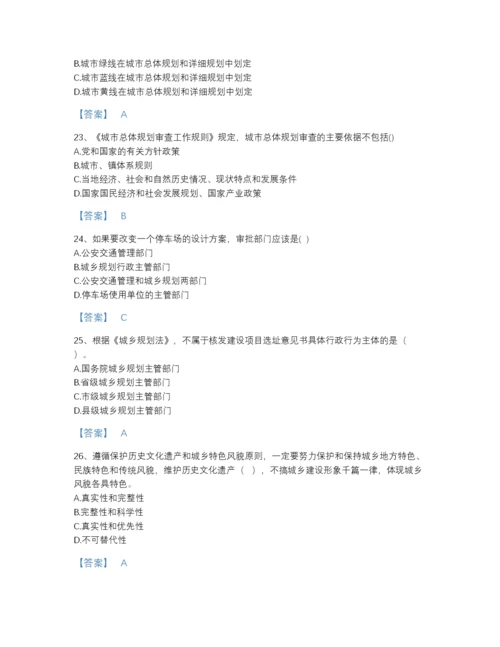 2022年河北省注册城乡规划师之城乡规划管理与法规深度自测预测题库精品附答案.docx