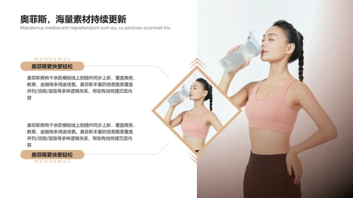 商务图文风体娱乐运动马拉松公开赛