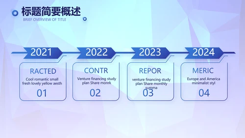 蓝色签约仪式启动大会战略合作策划PPT