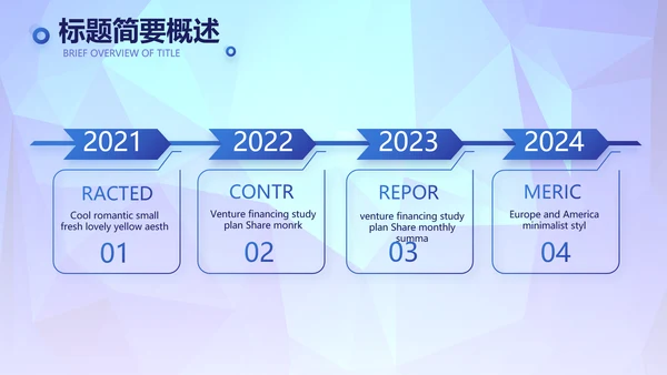 蓝色签约仪式启动大会战略合作策划PPT