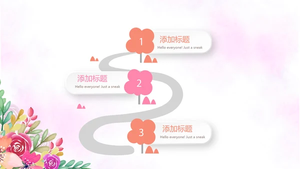 三八妇女节动态PPT