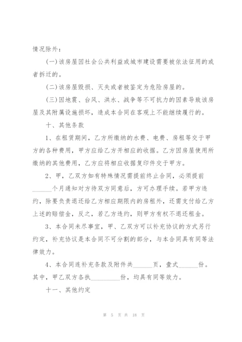 简单大型商铺租赁合同模板.docx