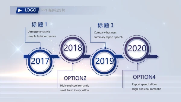 蓝色大气企业公司宣传动态PPT模板