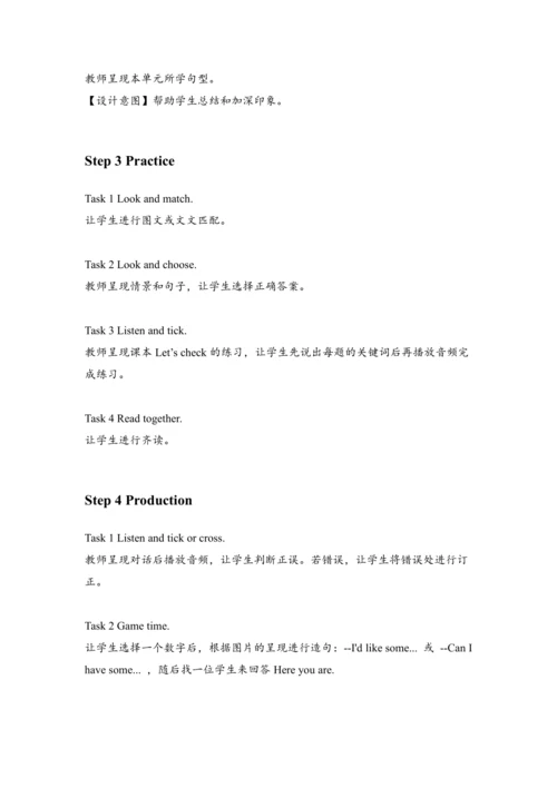 Unit 5 Let's eat Period 2教案