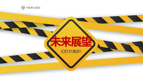 简约建筑设计建筑工地安全施工动态PPT