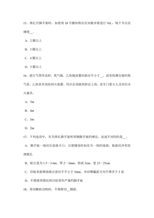 2023年江苏省上半年通讯类安全员模拟试题.docx