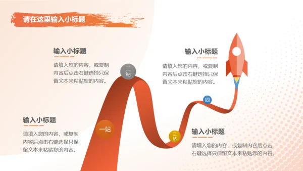 电力服务风电新能源行业分析报告通用PPT模板