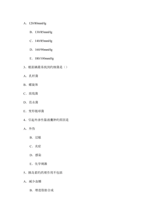 2023年广西口腔助理医师口腔内科氨的代谢考试试卷.docx