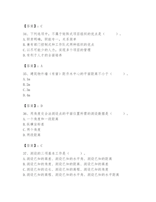 施工员之市政施工基础知识题库附完整答案【考点梳理】.docx