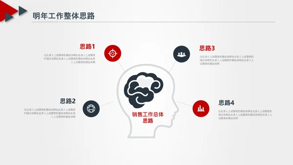 法律服务律师事务所法律法院法学PPT模板