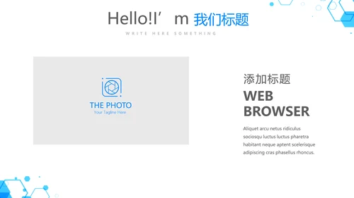蓝色医疗医药代表工作汇报动态PPT