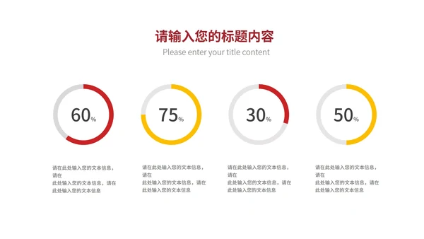 白色几何风职场实习转正述职PPT模板