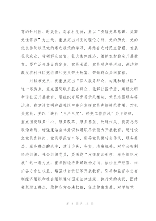 批评与自我批评发言稿5分钟范文.docx