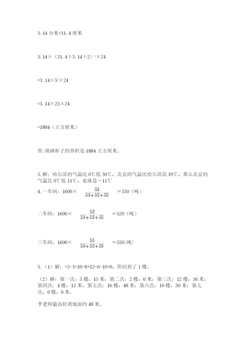 巴中地区小升初数学测试卷（各地真题）.docx