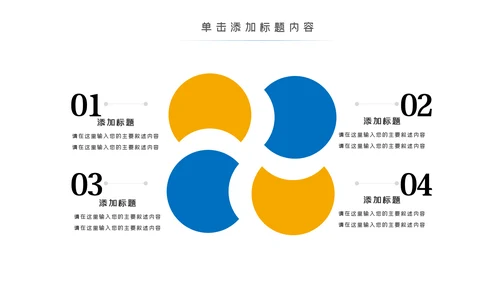 大气商务投资金融理财银行股票保险PPT模板