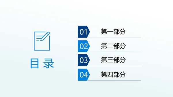 汇报开题报告毕业答辩动态PPT