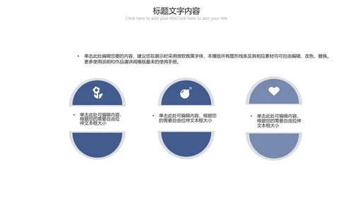 蓝色科技互联网医疗ppt动态模板