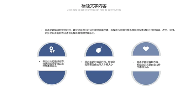 蓝色科技互联网医疗ppt动态模板