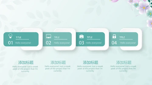 蓝色小清新春季护肤动态PPT