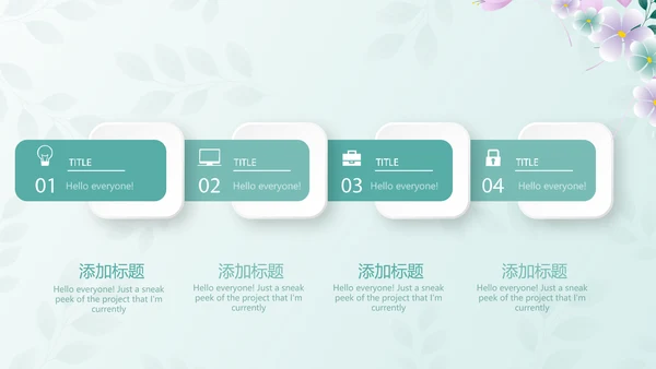 蓝色小清新春季护肤动态PPT