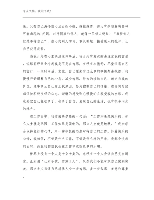 2024年学习优秀教师心得体会范文10篇文档汇编.docx