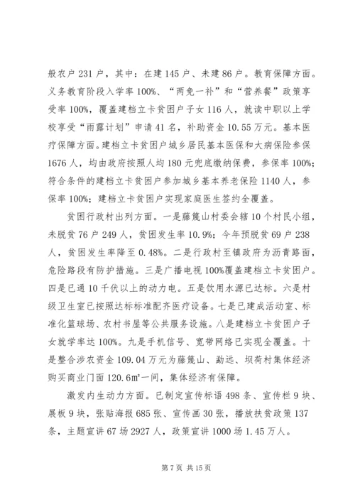 人民政府某年工作总结某年工作计划.docx