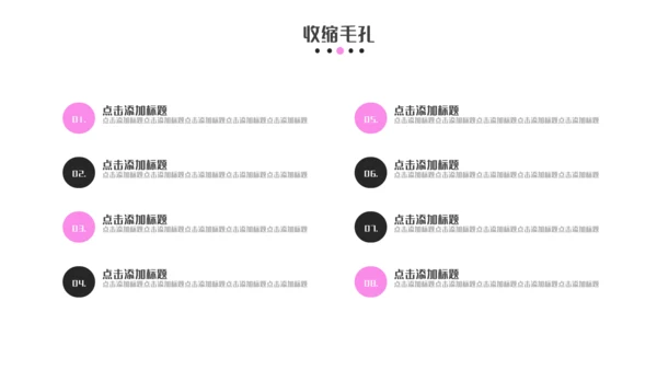 时尚化妆师美容彩妆通用PPT模板